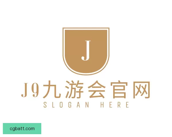 了解J9九游会官网